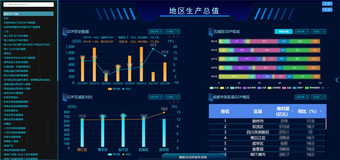 1628560626748806.png 2.png